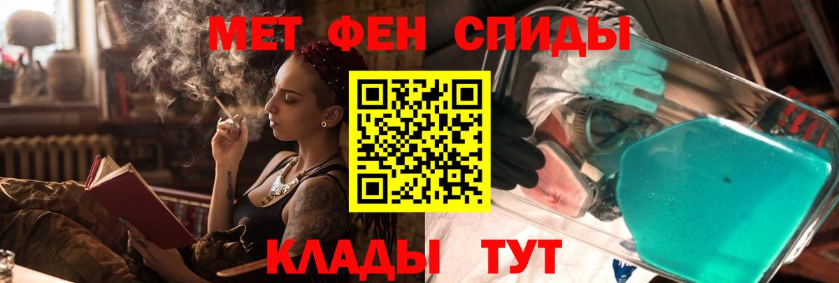 Ржев  АМФ 98%  Вход с VPN 