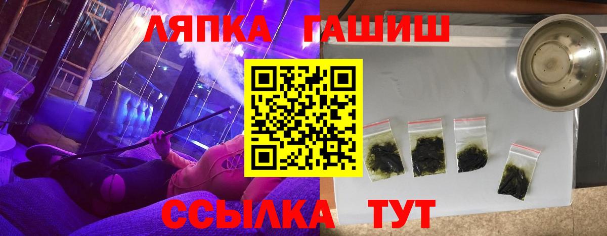 Ржев  ГАШИШ индика сатива  ГАШИШ  Вход с VPN  Гашиш хэш 