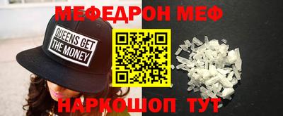 кокаин премиум Рузаевка