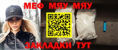 кокаин премиум Рузаевка