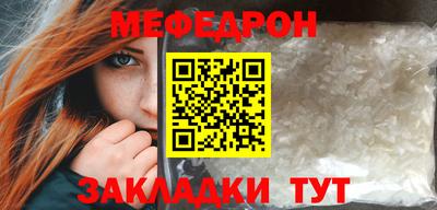 мяу мяу мука Рязань