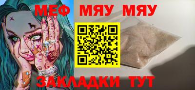 метамфетамин Рыбинск