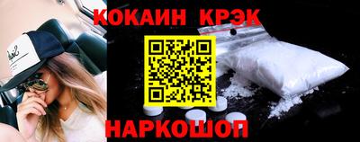 метамфетамин Рыбинск