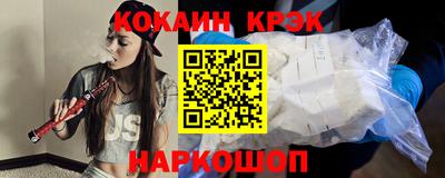 метамфетамин Рыбинск