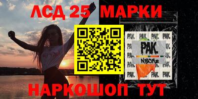 метамфетамин Рыбинск