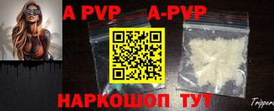 кокаин премиум Рузаевка