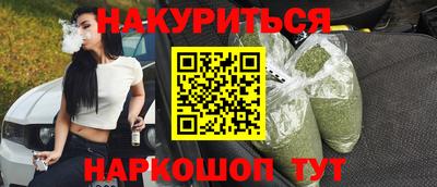кокаин премиум Рузаевка
