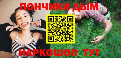метамфетамин Рыбинск