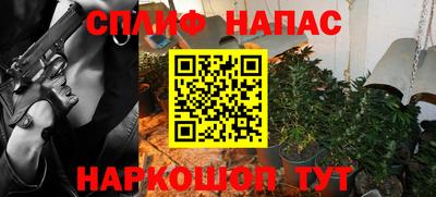 метамфетамин Рыбинск