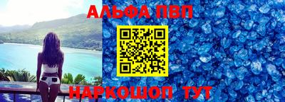 кокаин премиум Рузаевка