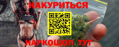 метамфетамин Рыбинск