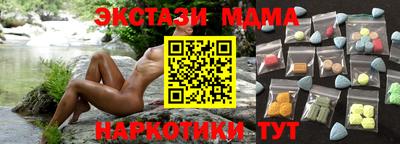 кокаин премиум Рузаевка