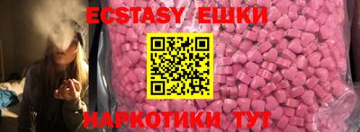 кокаин премиум Рузаевка