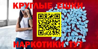 метамфетамин Рыбинск