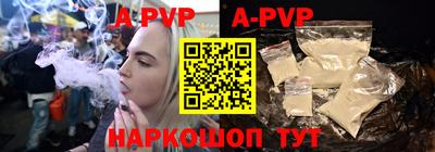 метамфетамин Рыбинск