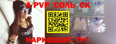 метамфетамин Рыбинск