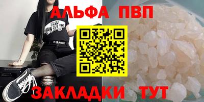 кокаин премиум Рузаевка