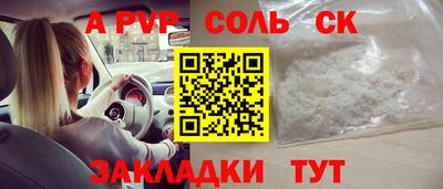 кокаин премиум Рузаевка