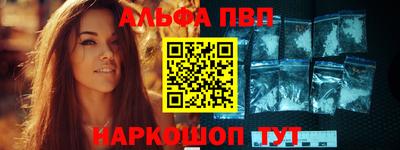 кокаин премиум Рузаевка