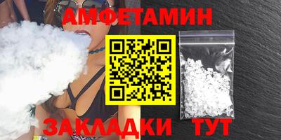 кокаин премиум Рузаевка