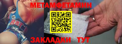 метамфетамин Рыбинск