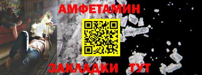 мяу мяу мука Рязань