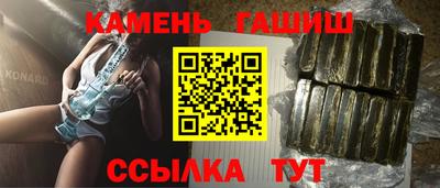 метамфетамин Рыбинск