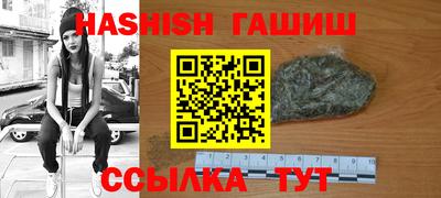 метамфетамин Рыбинск