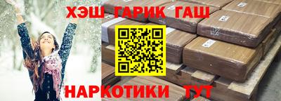 кокаин премиум Рузаевка