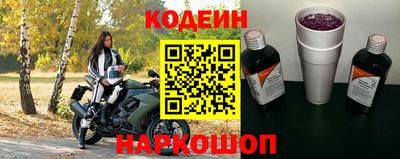 кокаин премиум Рузаевка