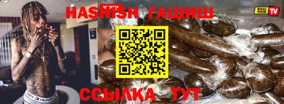 метамфетамин Рыбинск