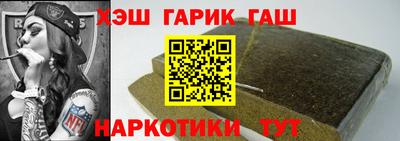 метамфетамин Рыбинск