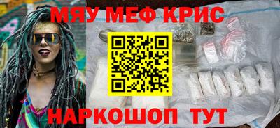 метамфетамин Рыбинск
