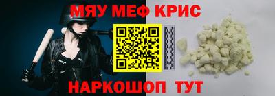 метамфетамин Рыбинск