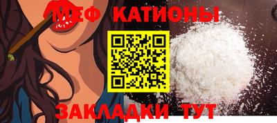 метамфетамин Рыбинск