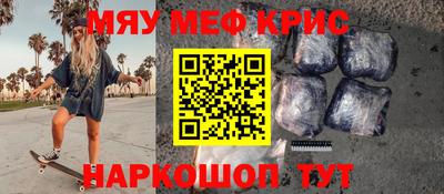 кокаин премиум Рузаевка