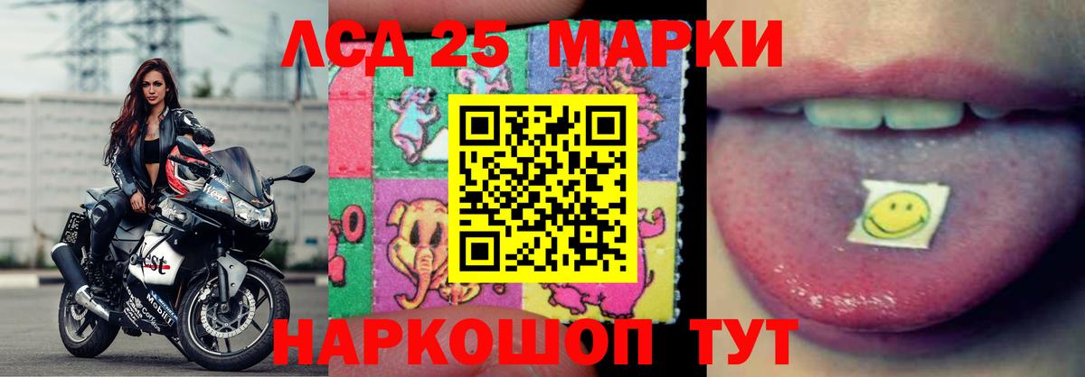 LSD-25 экстази кислота  ЛСД экстази ecstasy  Вход с VPN  Ржев 