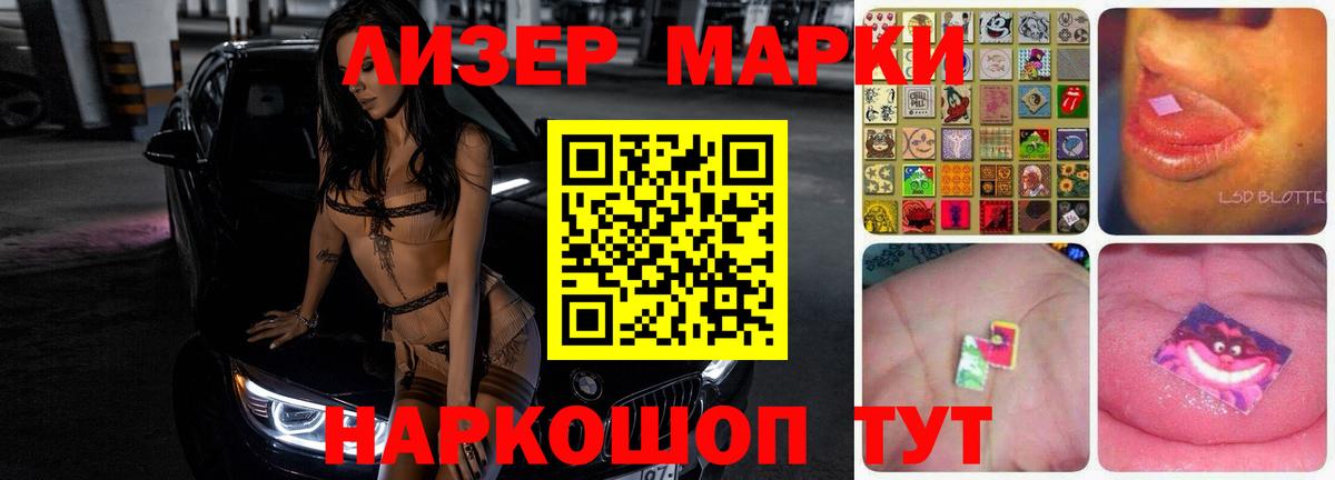 Меф МЯУ МЯУ  Бошки Шишки  Гашиш  МЕФ   Cocaine  Ржев  Вход с VPN  Вейп ТГК  НБОМе 