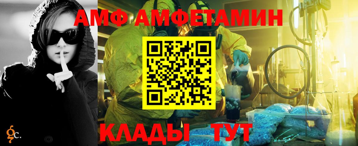 Метамфетамин винт Ржев