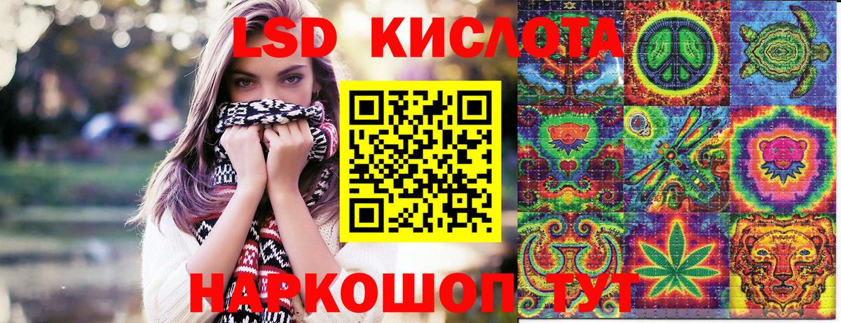 Ржев  Марки 25I-NBOMe 1,8мг  Вход с VPN  Марки 25I-NBOMe 1,8мг 