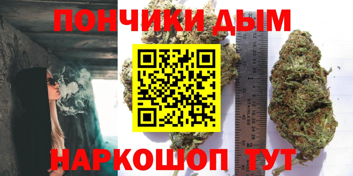Каннабис Amnesia  Бошки марихуана Ganja  Вход с VPN  Шишки марихуана гибрид  Ржев  Бошки Шишки гибрид 